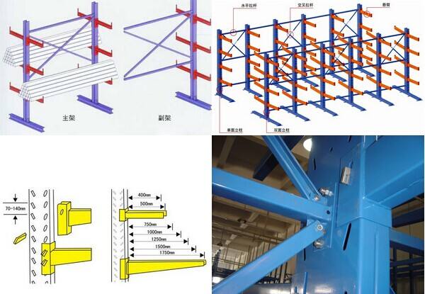 懸臂式貨架的特點(diǎn)